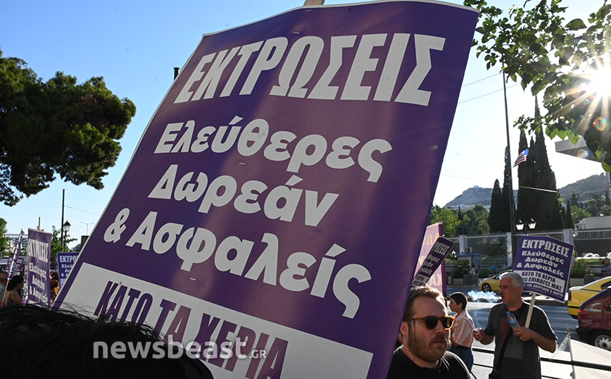 Συγκέντρωση στην Αμερικανική πρεσβεία για το δικαίωμα στην άμβλωση