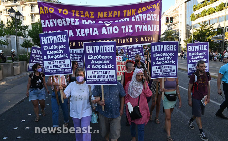 Συγκέντρωση έξω από την πρεσβεία των ΗΠΑ για την απαγόρευση των αμβλώσεων στις ΗΠΑ Συγκέντρωση έξω από την πρεσβεία των ΗΠΑ για την απαγόρευση των αμβλώσεων στις ΗΠΑ
