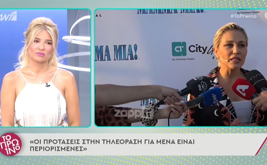 Πηνελόπη Αναστασοπούλου: Το ότι έχουμε καταγγείλει αξιόποινες πράξεις μας κάνει λίγο επικίνδυνες