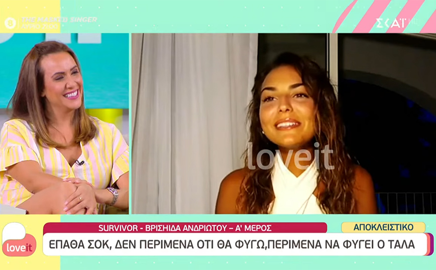 Survivor: «Δέχθηκα πολύ πόλεμο – Τους ενοχλούσε που ήμουν αυθόρμητη και έντονος χαρακτήρας» λέει η Βρισηίδα Ανδριώτου