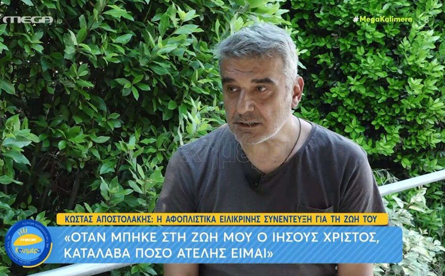 Κώστας Αποστολάκης: Όταν μπήκε στη ζωή μου ο Ιησούς κατάλαβα πόσο ατελής είμαι