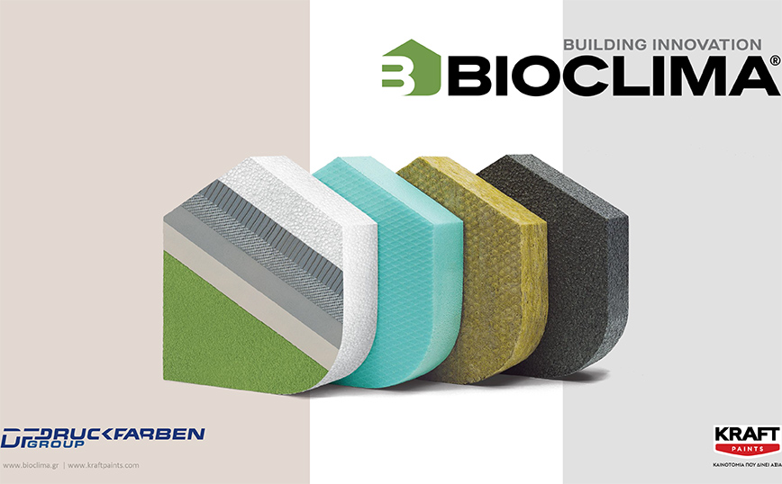 Όμιλος Druckfarben: Νέα Εποχή στα δομικά συστήματα ενεργειακής αναβάθμισης BIOCLIMA®