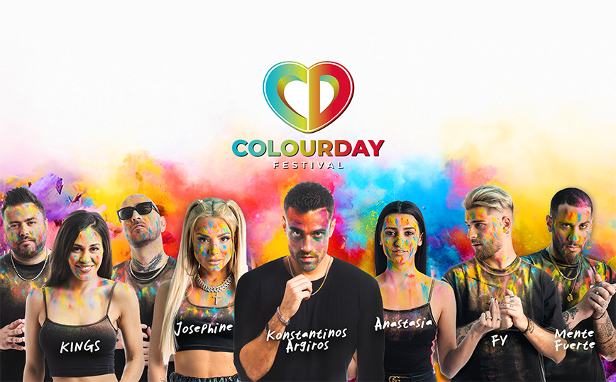 Ήρθε η στιγμή που όλοι περιμέναμε για το Colourday Festival!