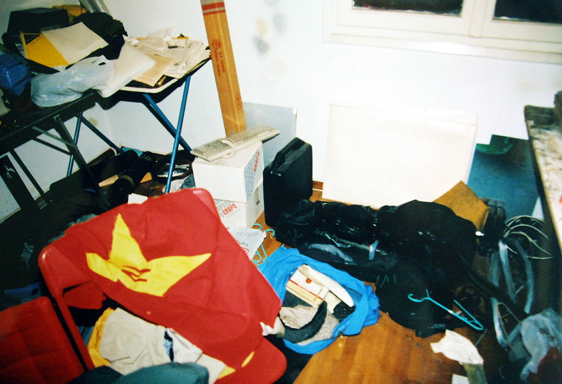 17Ν γιάφκα 17Ν γιάφκα