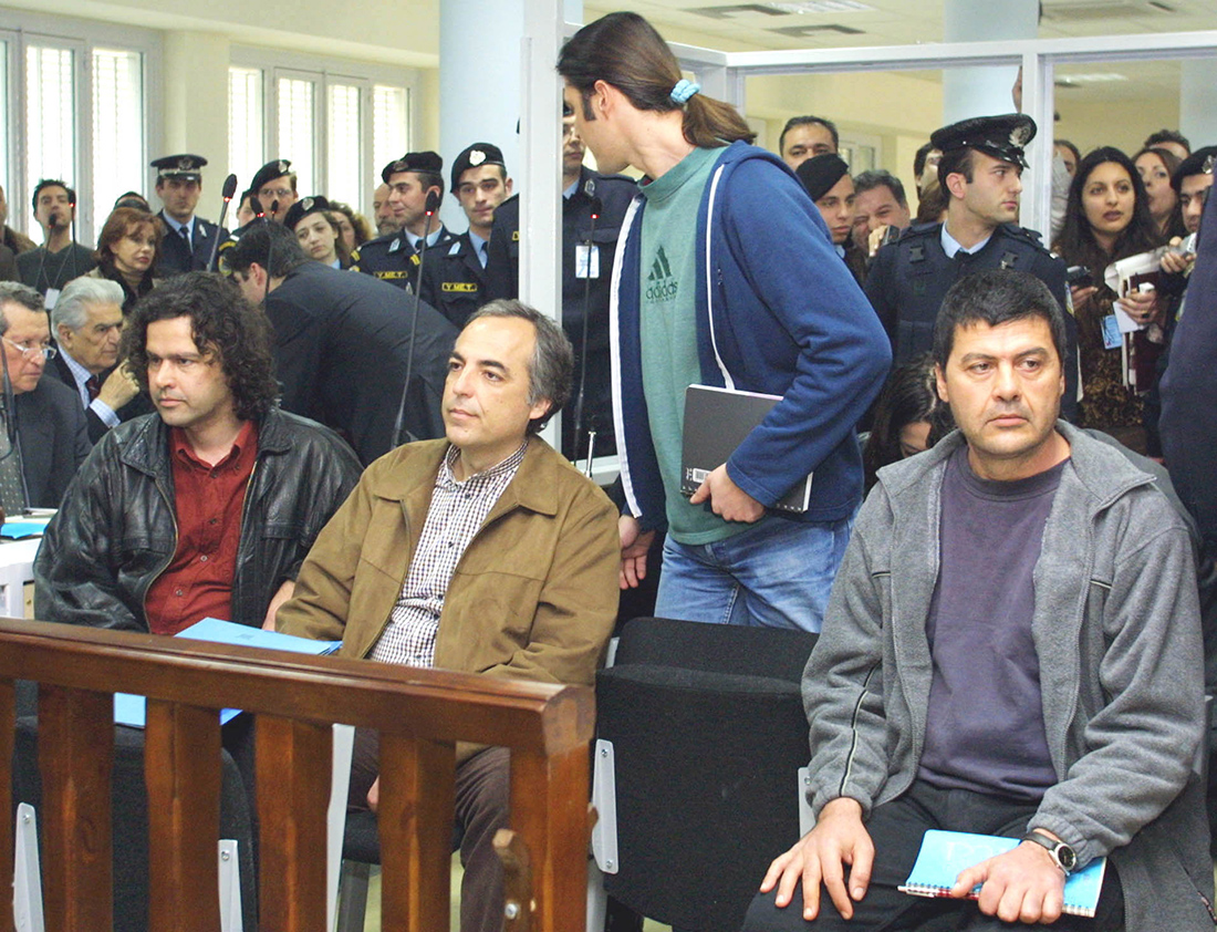 17Ν δίκη 17Ν δίκη