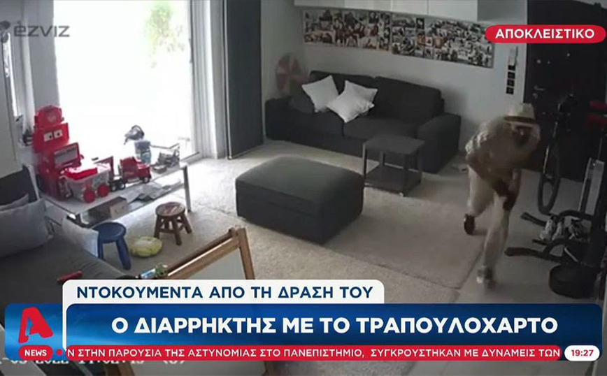 Βίντεο ντοκουμέντο: Η σπείρα με το τραπουλόχαρτο που άνοιγε σπίτια τράβηξε χαρτί και&#8230; κάηκε &#8211; «Πιάστηκε» 24χρονη