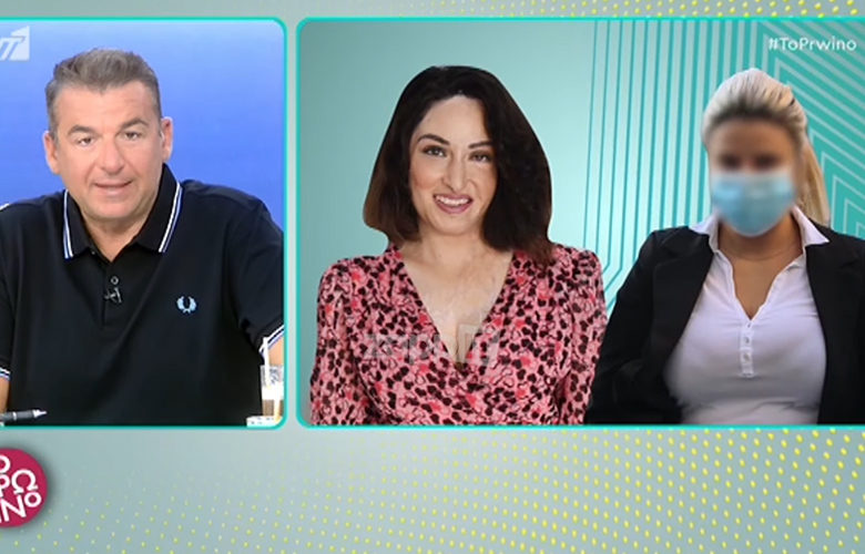 Πρώην κρατούμενη φυλακών Κορυδαλλού: «Η Έφη Κακαράντζουλα έχει ένα επίπεδο» – Πώς αντέδρασε η Ιωάννα Παλιοσπύρου