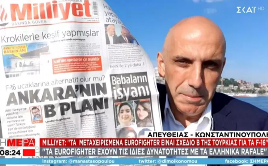 Milliyet: Το plan b της Τουρκίας για τα F-16 είναι τα μεταχειρισμένα Eurofighter