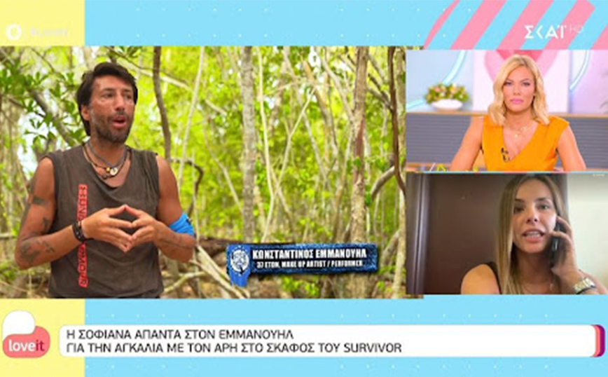 Survivor: Η Σοφιάννα Αβραμάκη απαντά στον Κωνσταντίνο Εμμανουήλ – «Το θυμάμαι το σκηνικό – Δεν χώθηκα σε καμία αγκαλιά»