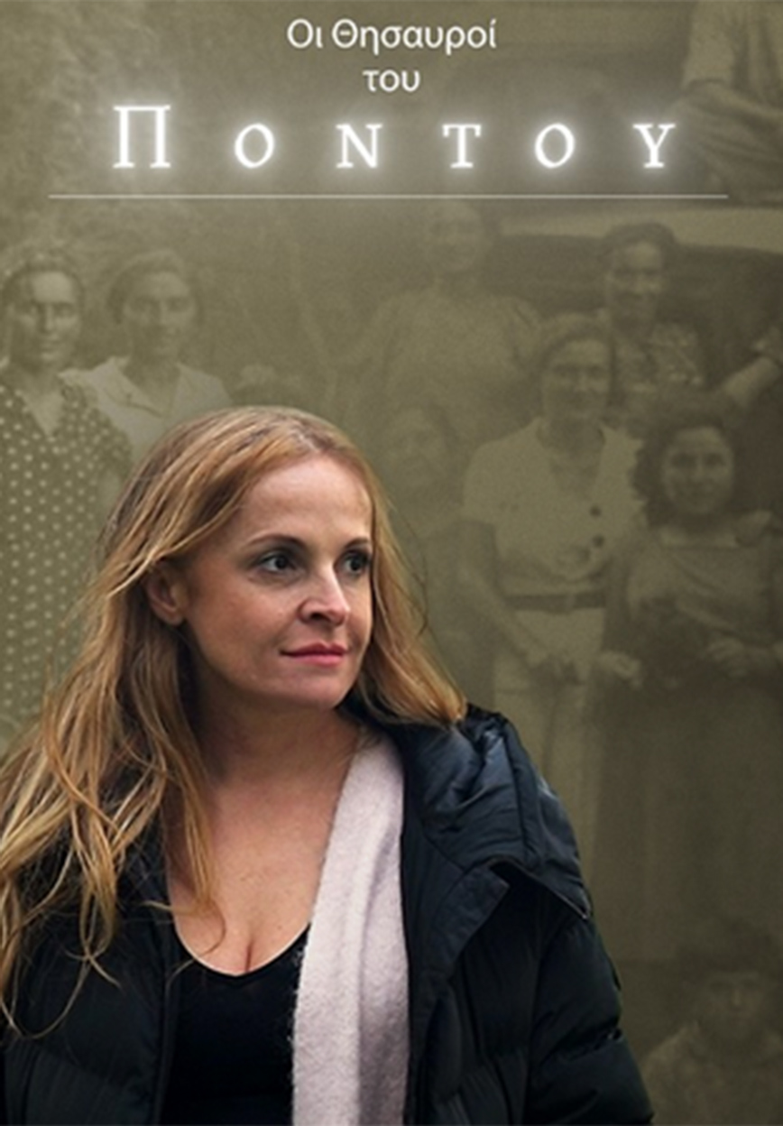 Ηρώ Σαΐα Ηρώ Σαΐα