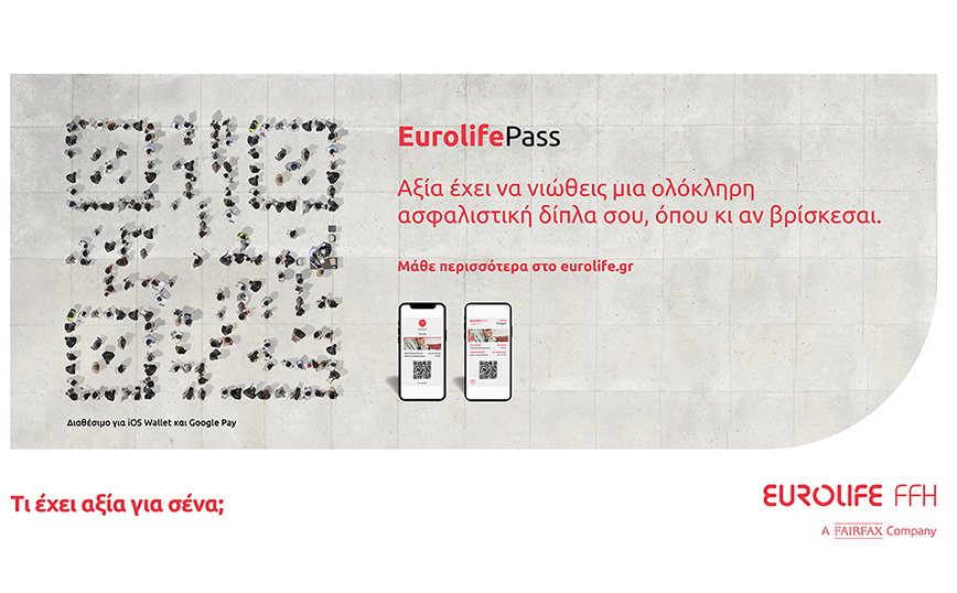 EurolifePass: αξία έχει να νιώθεις μια ολόκληρη ασφαλιστική δίπλα σου, όπου κι αν βρίσκεσαι