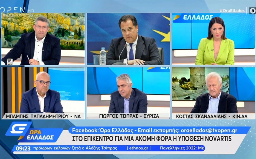 «Χαμός» στον αέρα ανάμεσα σε Άδωνι Γεωργιάδη και Γιώργο Τσίπρα: «Είσαι γελοίος &#8211; Εσύ είσαι 100%»