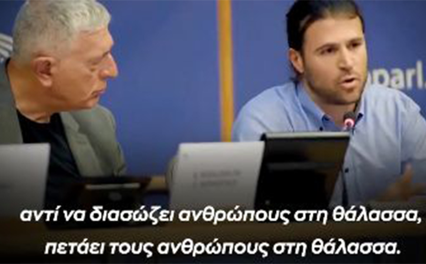 Ιάσονας Αποστολόπουλος: Το Λιμενικό αντί να διασώζει ανθρώπους τους πετάει στη θάλασσα