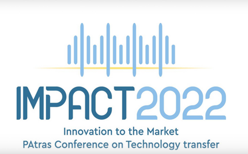 Το 1ο Συνέδριο IMPACT 2022 πραγματοποιείται στις 17 και 18 Ιουνίου στην Πάτρα