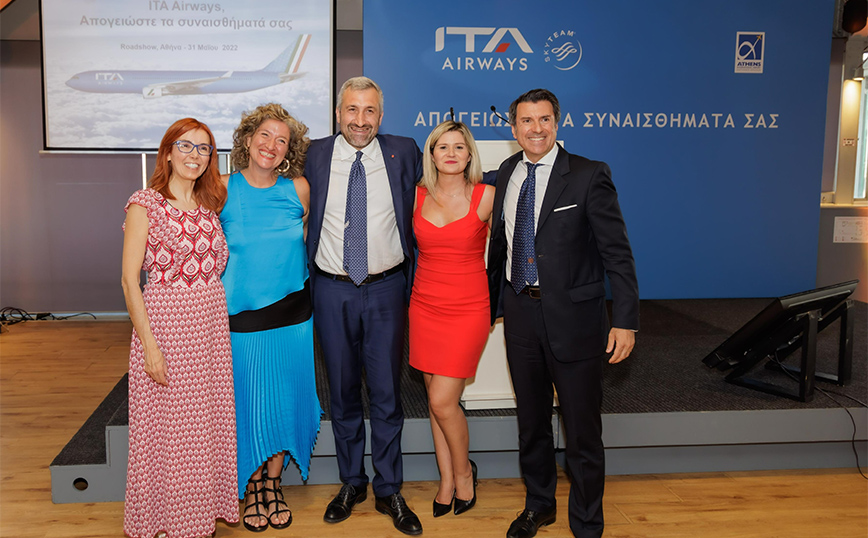Η ITA Airways εγκαινιάζει την καλοκαιρινή περίοδο στην ελληνική αγορά