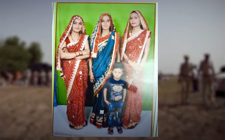 Ινδία: Νεκρές σε πηγάδι τρεις αδερφές και δύο παιδιά &#8211; Αιτία πιθανόν η&#8230; μικρή προίκα
