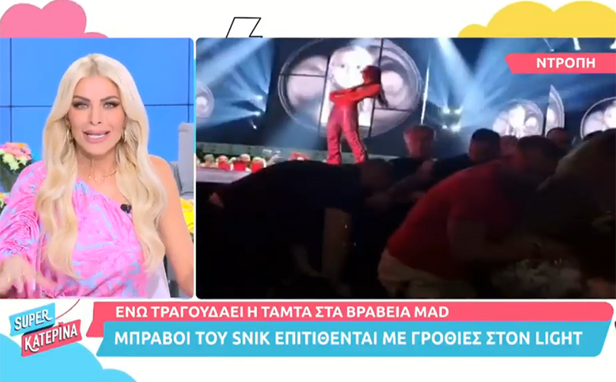 MAD VMA 2022 &#8211; Κατερίνα Καινούργιου: Τελευταία φορά που τους δείχνουμε &#8211; Τι ξεφτιλίκια είναι αυτά;