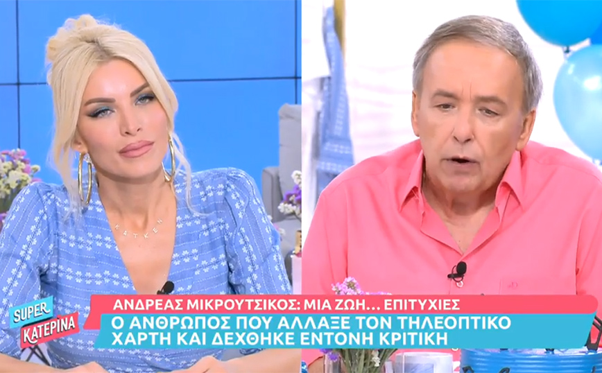 Ανδρέας Μικρούτσικος: Η έκπληξη της συντρόφου του για τα γενέθλιά του