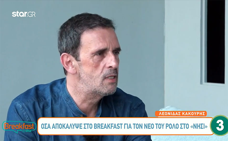 Λεωνίδας Κακούρης: Μπαίνει στο Νησί 2 και θα είναι πάλι κακός – Το σχόλιο για το τέλος του «Δούκα» στις Άγριες Μέλισσες