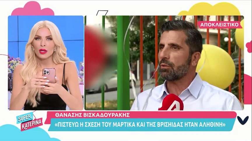 Κατερίνα Καινούργιου: «Βρέθηκε» ο άντρας που θα την κάνει μητέρα