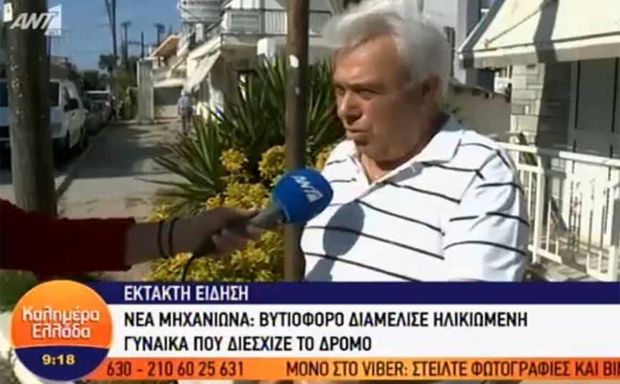 Τραγωδία στη Θεσσαλονίκη: «Το βυτιοφόρο πολτοποίησε το κεφάλι της γυναίκας» &#8211; Συγκλονίζει αυτόπτης μάρτυρας