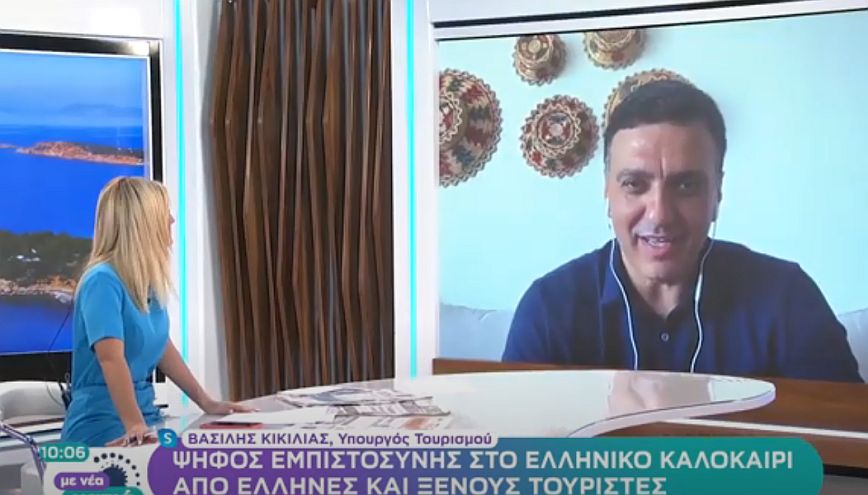 Κικίλιας: Φέτος, το τέλος της τουριστικής σεζόν θα συμπίπτει με το τέλος της χρονιάς