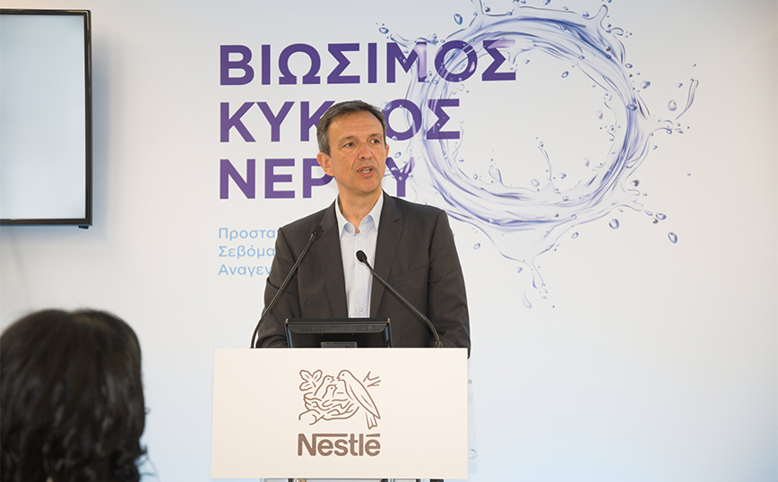 Nestlé Ελλάς: Δέσμευση για Βιώσιμο Κύκλο Νερού