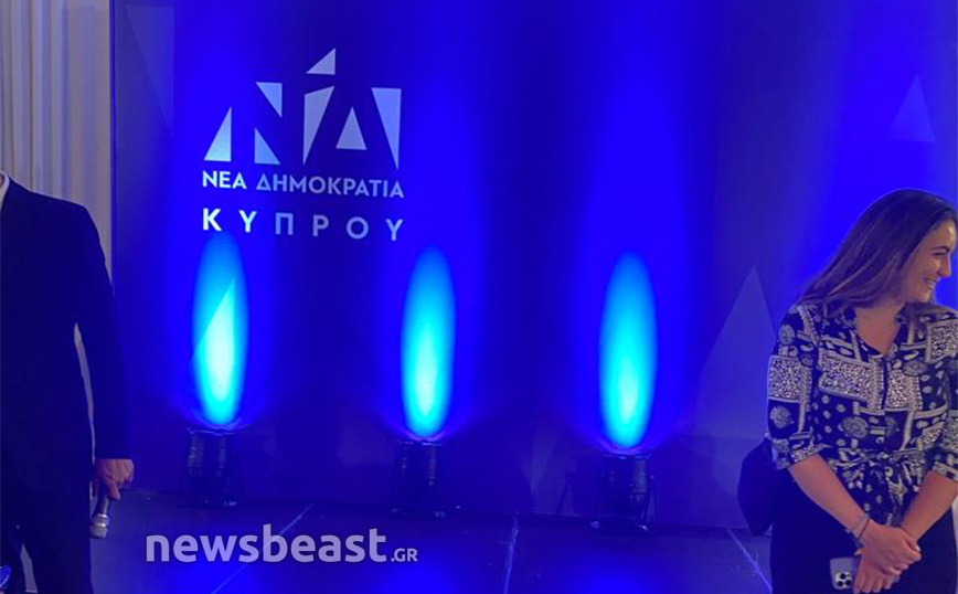 Ο Κυριάκος Μητσοτάκης με τα στελέχη της ΝΔ Κύπρου