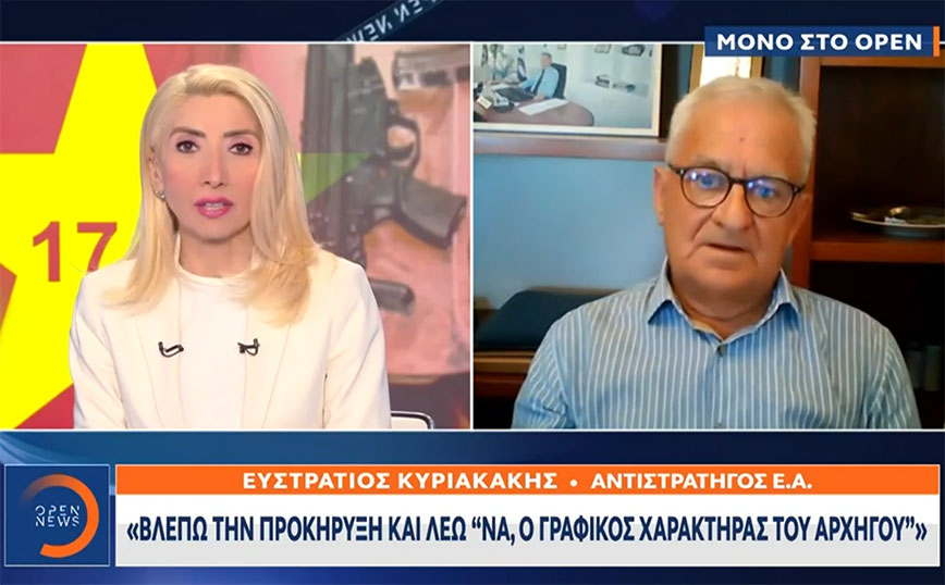 Η συγκλονιστική περιγραφή του αστυνομικού που μπήκε στη γιάφκα της 17Ν – «Με έπιασε ρίγος όταν βρήκαμε τα όπλα»