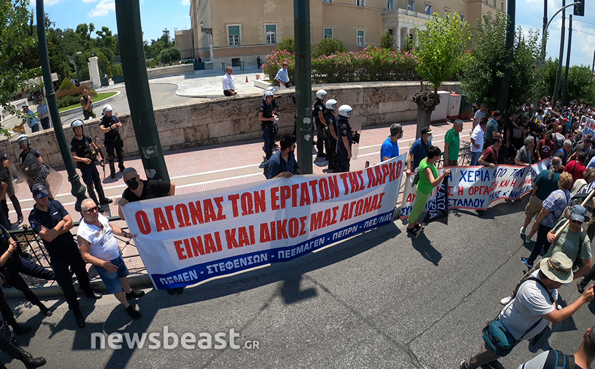 Συγκέντρωση μπροστά στη Βουλή από εργαζόμενους της ΛΑΡΚΟ