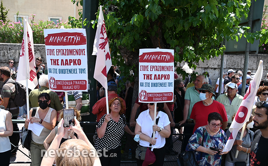 Εργαζόμενοι της ΛΑΡΚΟ στην πλαϊνή είσοδο της Βουλής Εργαζόμενοι της ΛΑΡΚΟ στην πλαϊνή είσοδο της Βουλής