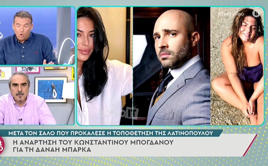 Πρωινό: Άνω κάτω για Μπάρκα – Λατινοπούλου – «Βγήκε εξώφυλλο “Ο Λιάγκας είναι χοντρός”, δεν είπε κανείς ότι είναι λάθος»