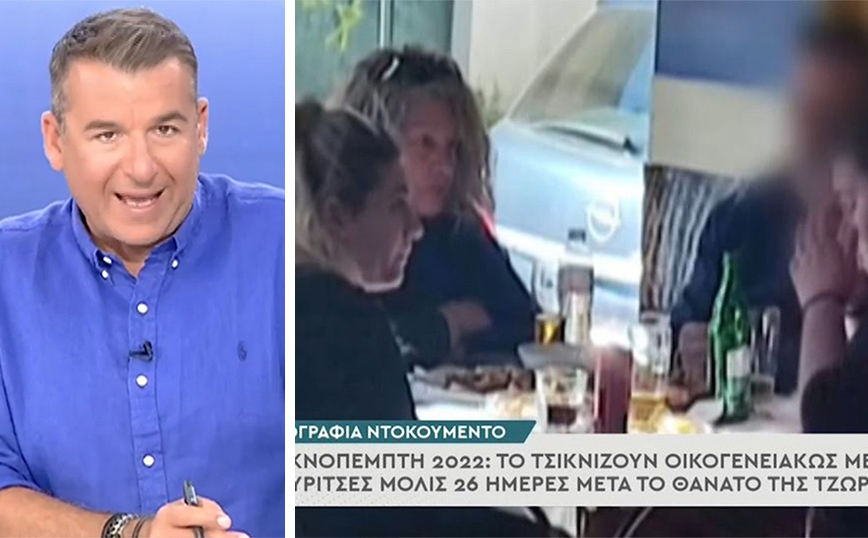 «Ποιος είσαι εσύ που θα το κρίνεις;» &#8211; Το ειρωνικό σχόλιο του Λιάγκα για το γλέντι της οικογένειας Πισπιρίγκου