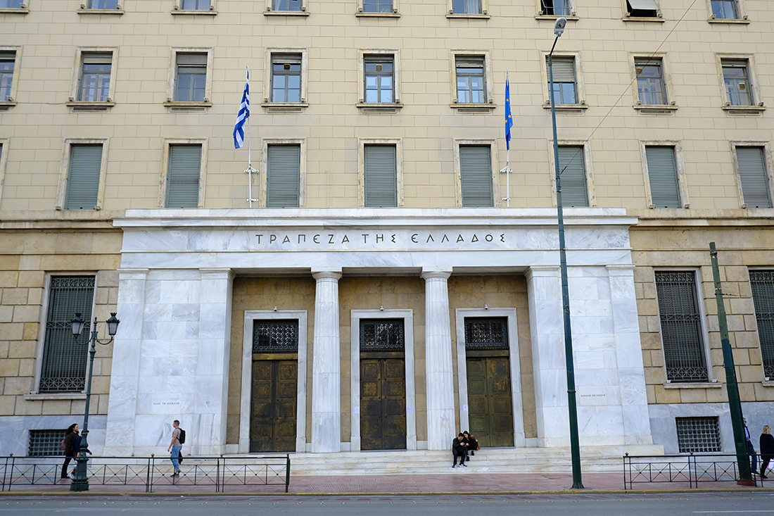 Τράπεζα της Ελλάδας: Μειώθηκαν δάνεια και καταθέσεις τον Ιανουάριο