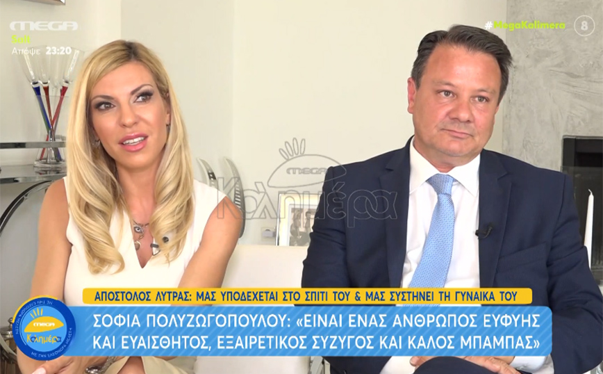 Ο Απόστολος Λύτρας αλλιώς: Η σχέση με τη γυναίκα του και τις 3 κόρες του &#8211; «Όταν διαφωνούμε, βγαίνει ο δικηγόρος»