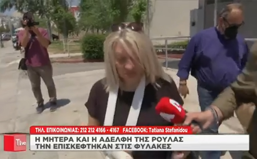 Ρούλα Πισπιρίγκου: Η μητέρα της απαντά για το ζεϊμπέκικο μετά τον θάνατο της Μαλένας – «Πρέπει να ντρέπονται»