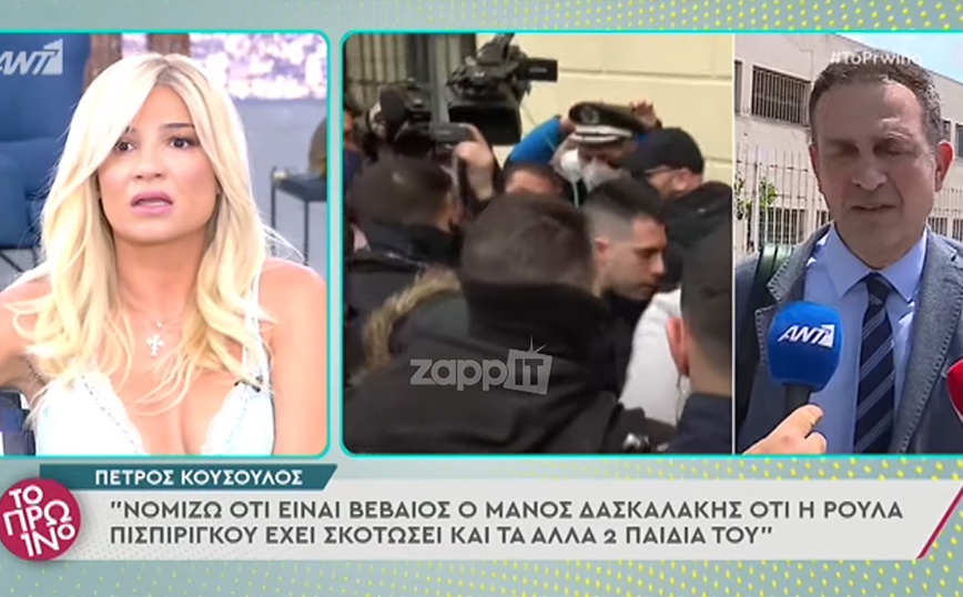 Φαίη Σκορδά: Έξαλλη με τον δικηγόρο της Πισπιρίγκου &#8211; «Για να βγαίνει στην εκπομπή, θα τον γλείψουμε; Ας μη βγει ποτέ»