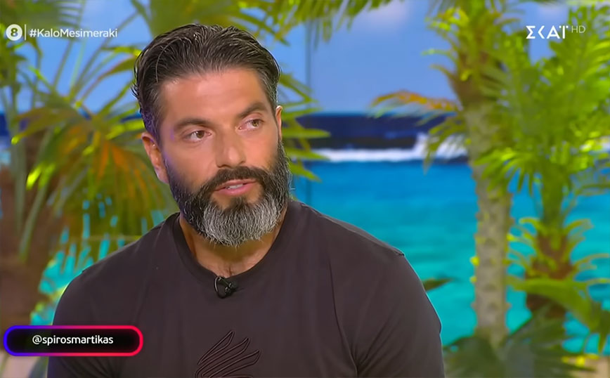 Survivor: Ο Σπύρος Μαρτίκας έκανε on air πρόταση στον Χρήστο Δάντη &#8211; «Κρατάω τις υποσχέσεις μου»