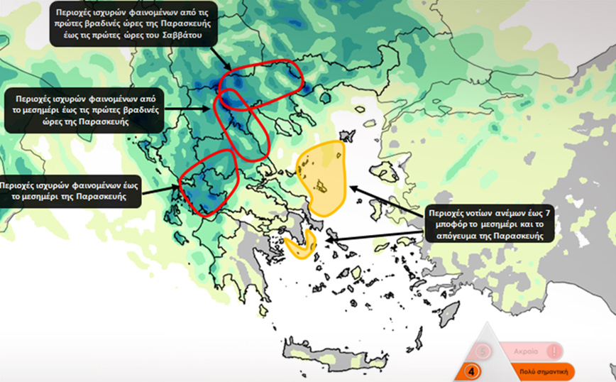 Ο χάρτης της κακοκαιρίας Genesis σήμερα, Παρασκευή – Πώς θα εξελιχθούν τα φαινόμενα