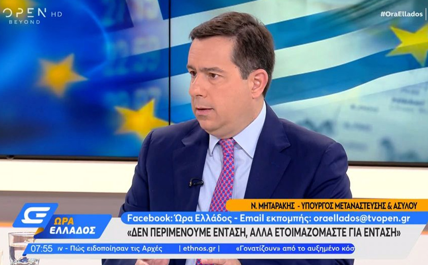 Μηταράκης: Η Τουρκία δεν μπορεί να χρησιμοποιήσει πλέον το μεταναστευτικό ως διαπραγματευτικό χαρτί απέναντι στην ΕΕ