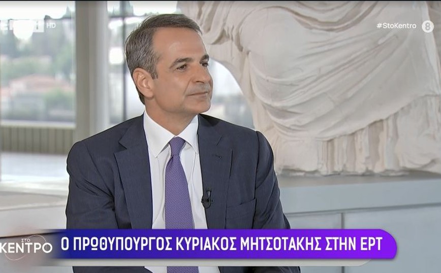 Κυριάκος Μητσοτάκης: Εκλογές στο τέλος της 4ετίας και όχι όποτε βολεύει τα κόμματα