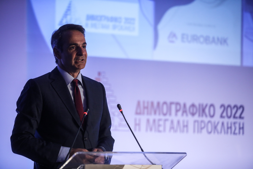 Κυριάκος Μητσοτάκης Κυριάκος Μητσοτάκης