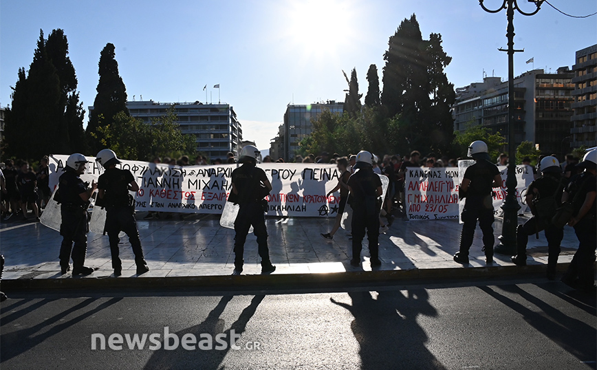 Συγκέντρωση στο Σύνταγμα για τον αναρχικό απεργό πείνας Γιάννη Μιχαϊλίδη