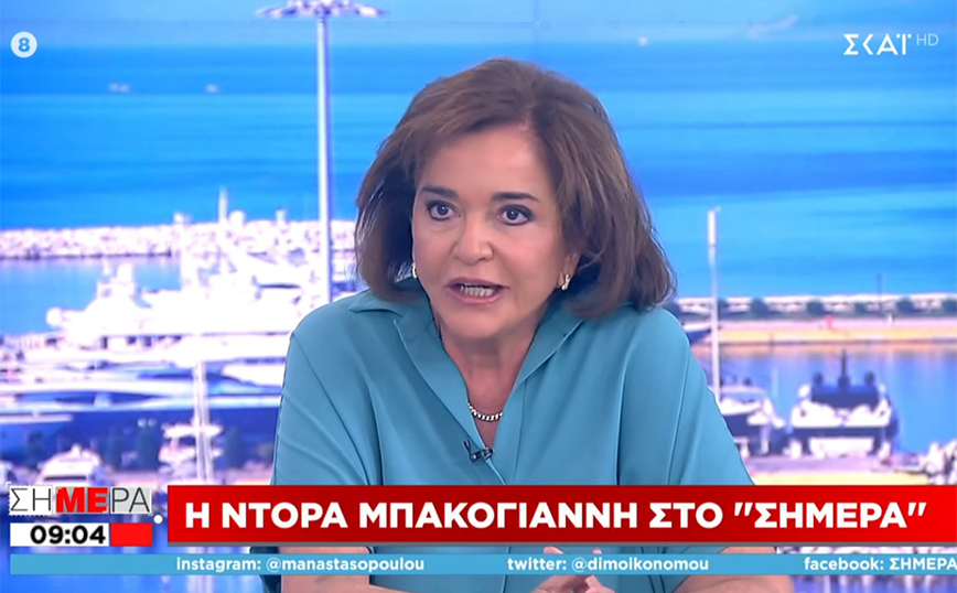 Μπακογιάννη: Μας έκανε μεγάλη χάρη ο Τσαβούσογλου &#8211; «Αστακός» ο Μητσοτάκης στη Σύνοδο