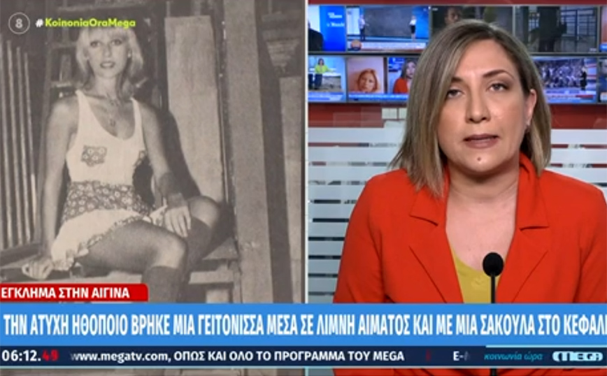 Έγκλημα στην Αίγινα: Ο γιος της Μαρίας Μπονίκου εξετάζεται από ψυχίατρο – Η ηθοποιός φοβόταν ότι θα τη σκοτώσει