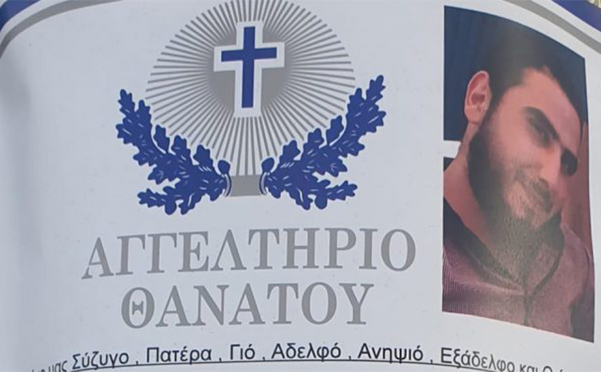 Μυλοπόταμος: Προφυλακίστηκε ο δράστης για τη δολοφονία του 22χρονου Κώστα &#8211; «Είμαι συγκλονισμένος» είπε στην ανακρίτρια