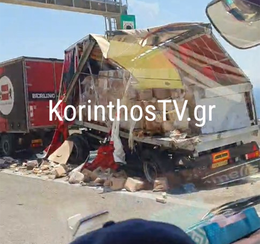 Σφοδρή σύγκρουση ανάμεσα σε 2 νταλίκες στην Ε.Ο Αθηνών – Κορίνθου, στο ρεύμα προς Αθήνα Σφοδρή σύγκρουση ανάμεσα σε 2 νταλίκες στην Ε.Ο Αθηνών – Κορίνθου, στο ρεύμα προς Αθήνα