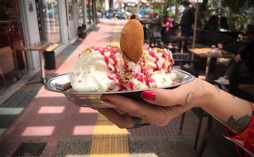 Παγωτό Χαρά Παγωτό Χαρά