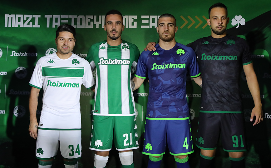 Φανέλα Παναθηναϊκού 2022-2023