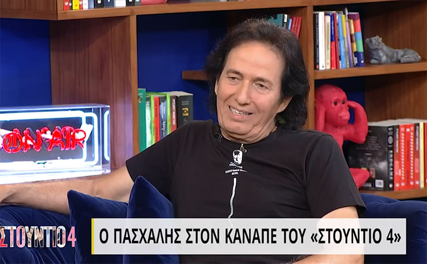 Πασχάλης: Το σημείο στην αγωγή αναγνώρισης που έσωσε το γάμο του – «Δεν υπήρξε λόγος δεύτερης ευκαιρίας»
